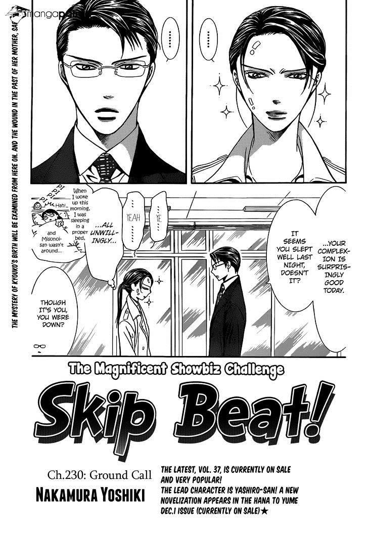 Skip Beat, Chapter 230 image 01